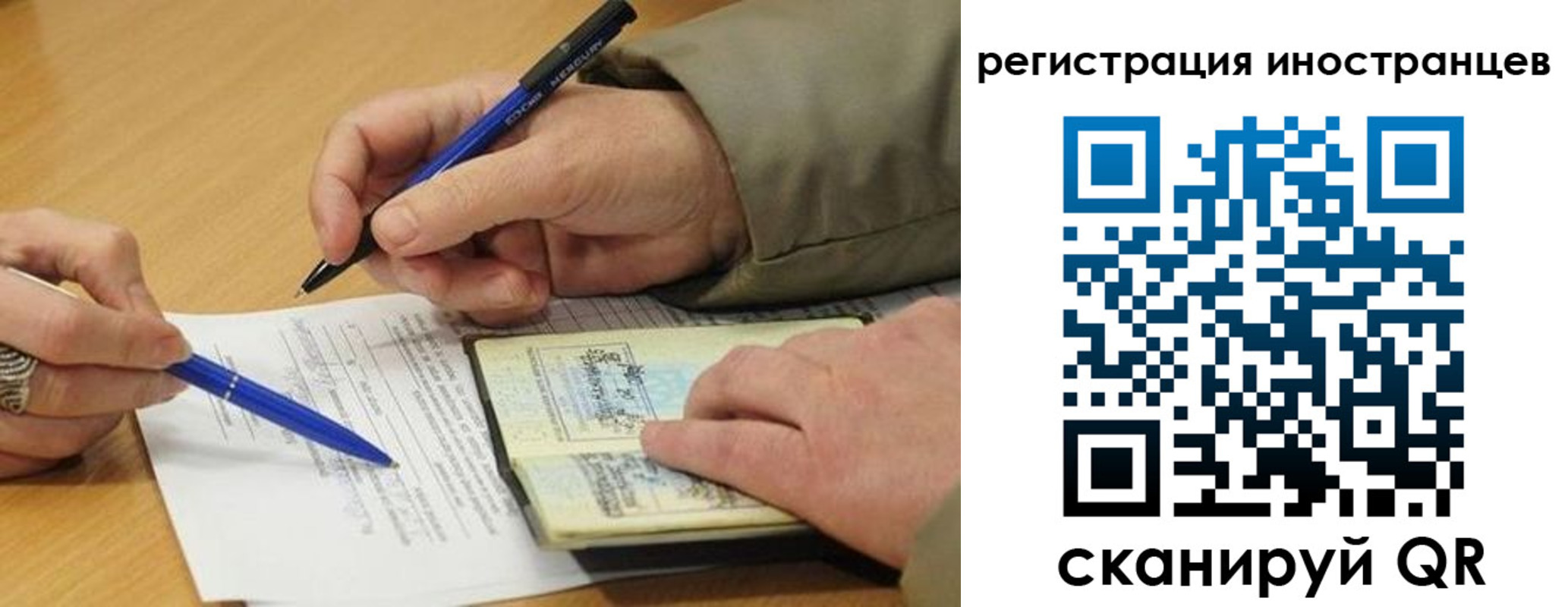 регистрация для дет. сада в Горнозаводске